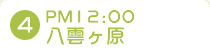 4.12:00_