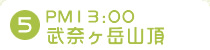 5.13:00ރxR