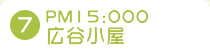 7.15:00LJ