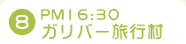 8.16:00Ko[s