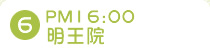 6.16:00�����@