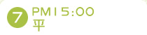 7.PM15:00��