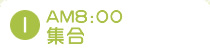 1.AM8:00�W��
