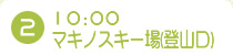 2.10:00}LmXL[(oR)