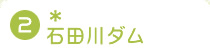 2.�Γc��_��