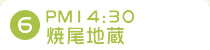 6.PM14:30�Ĕ��n��