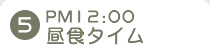5.PM12:00H^C