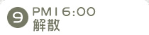 9.PM16:00U